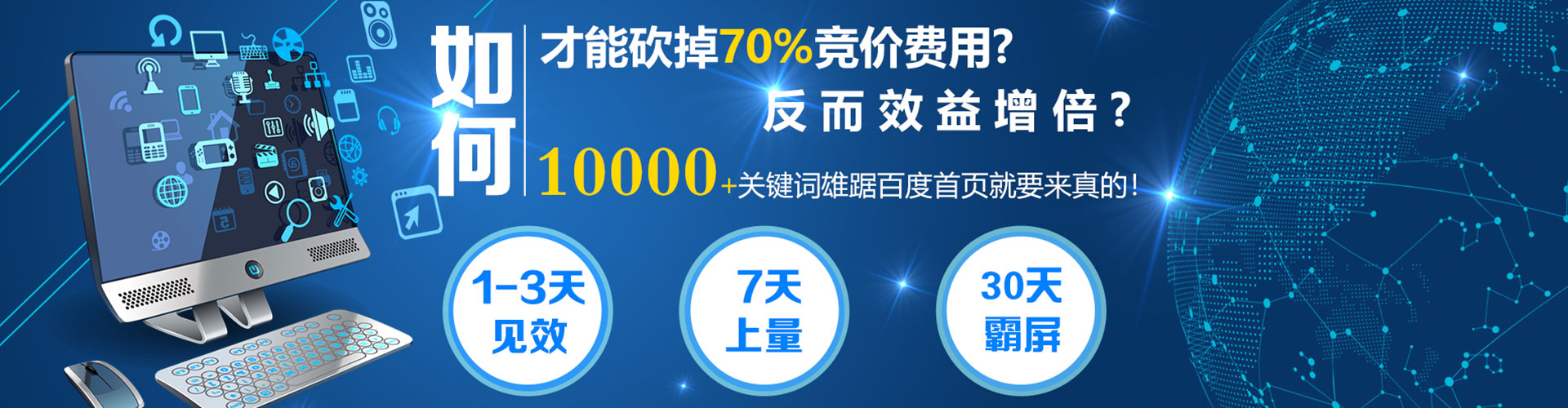 玉田sem专员