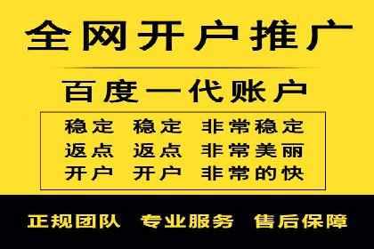 360信息流广告案例：跨界合作启示录