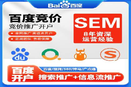 竞价市场中的端口开户策略案例