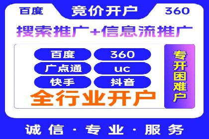 抖音信息流代理的五大成功案例及经验总结