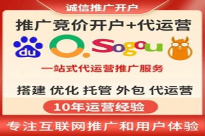 某行业SEM外包公司的成功实践与经验分享