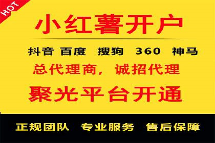 抖音广告案例：信息流广告的投放策略